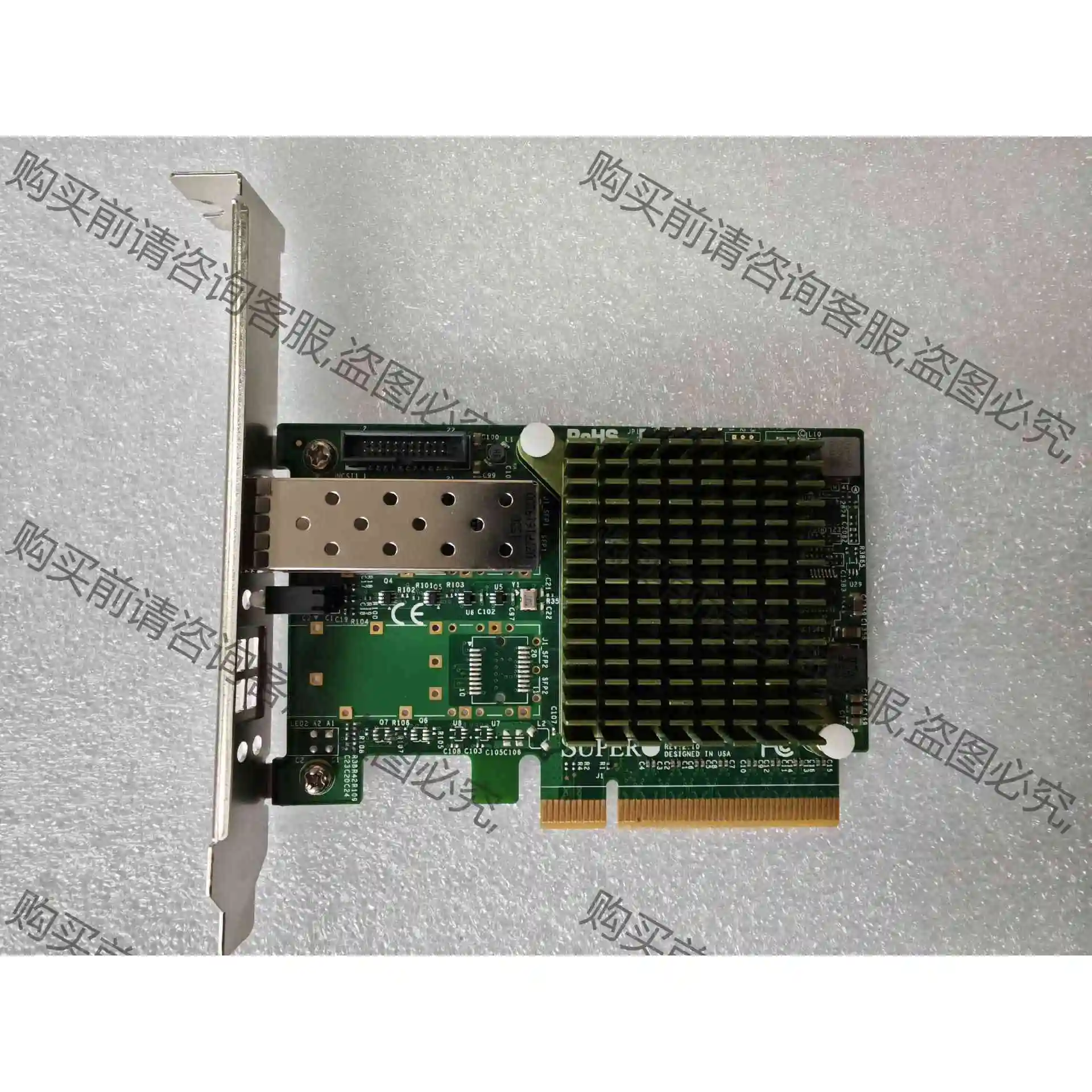 超微AOC-STGN-I1S Intel 82599 X52 议价 品质保证