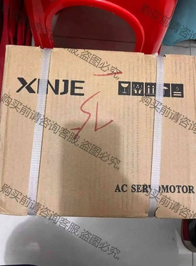 信捷电机MS5G-130STE-CS03820BZ-20P8 议价 品质保证