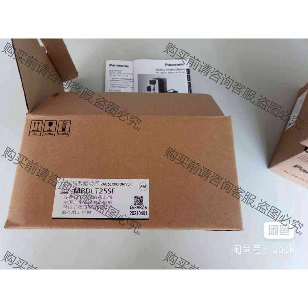 功能正常议价 MBDLT25SF 包装盒子。