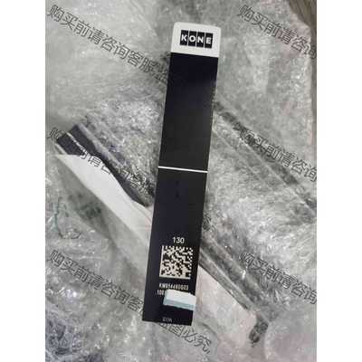 功能正常议价 通力kce平层感应磁条，130磁条现货，原装全新，bu