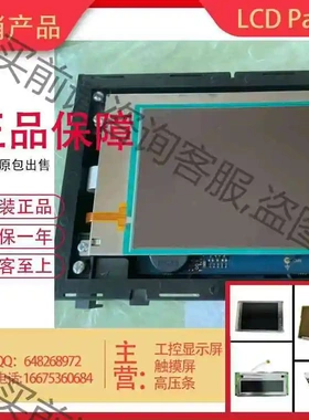 SP12Q01L6ALZZ/SP12Q01L0ALZA/LM 议价 品质保证