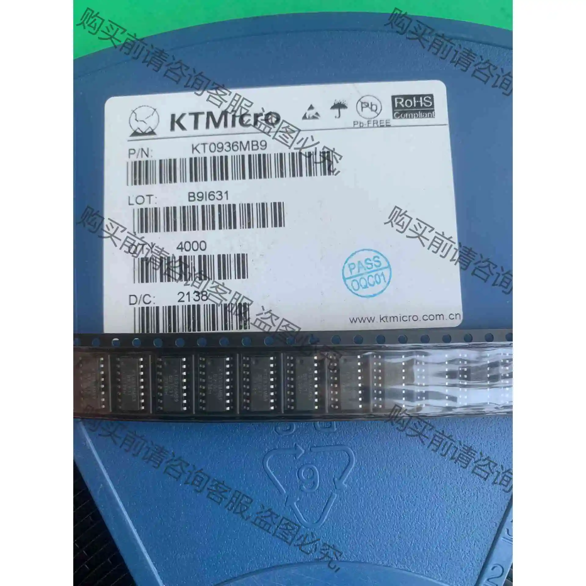 一个也可以卖！KT0936MB9 全新原装 丝印KTO936 议价 品质保证