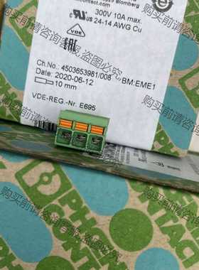 功能正常议价 1754571 菲尼克斯印刷电路板连接器 FKCN 2.5/