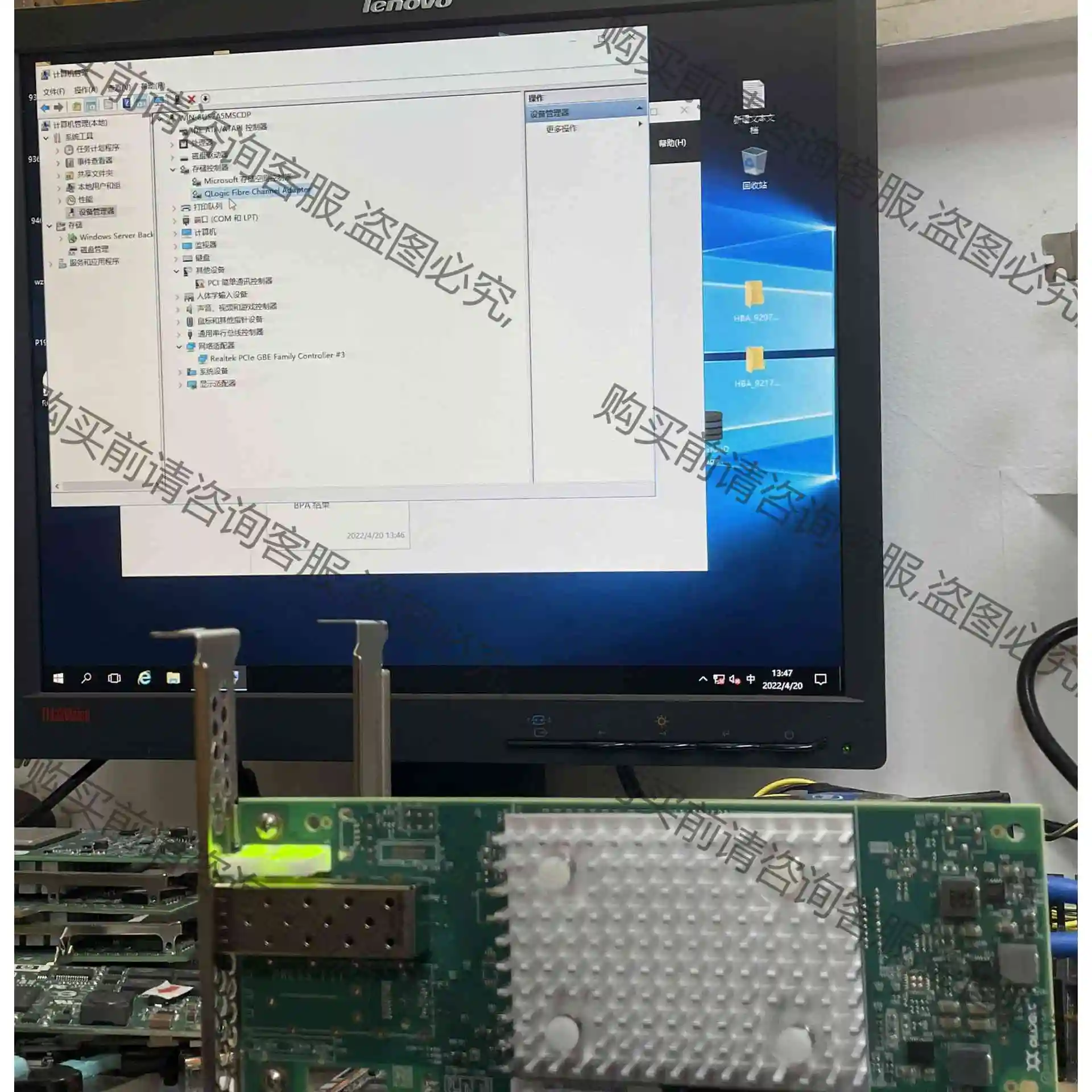 Qlogic QLE2692 QLE2690 FC 16G光 议价 品质保证