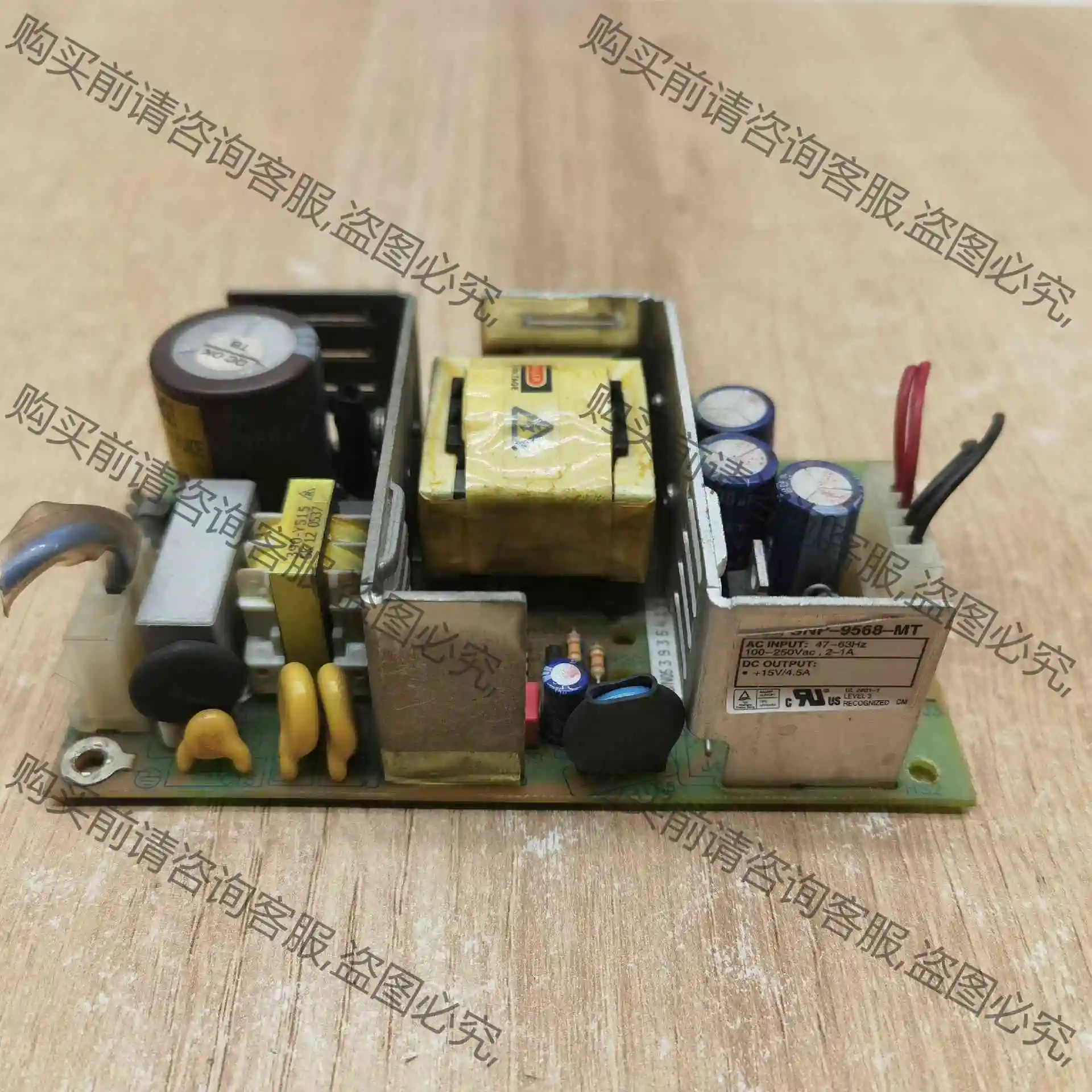 拆机Skynet SNP-9568-MT电源现货实物拍摄议价 议价 品质保证