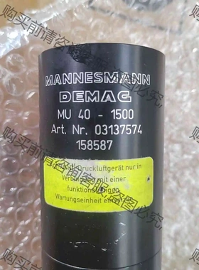 MANNESMANN DEMAC气动马达 议价 品质保证