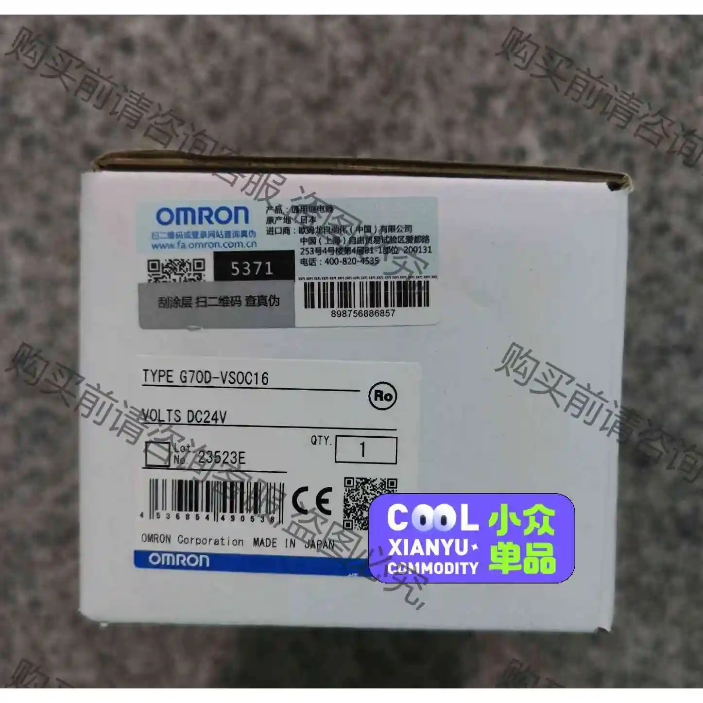 G70D-VSOC16 DC24 议价 品质保证