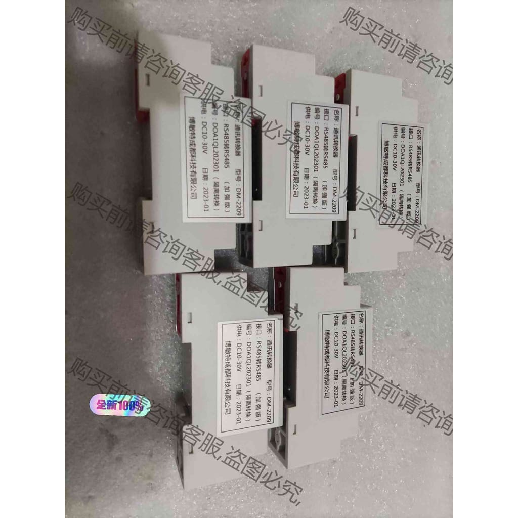 功能正常议价 DM-2209 出工程剩余正品全新博敏特