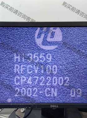 功能正常议价 现货全新原装海思Hi3559RFCV100 ,海思Hi355
