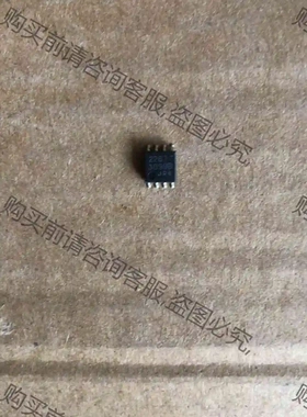 贴片NJM2267M NJM2267 JRC2267 丝印2 议价 品质保证