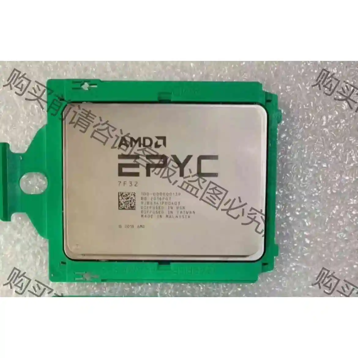 AMD EPYC 7F32 CPU 8核16线程 主频3.7 议价 品质保证