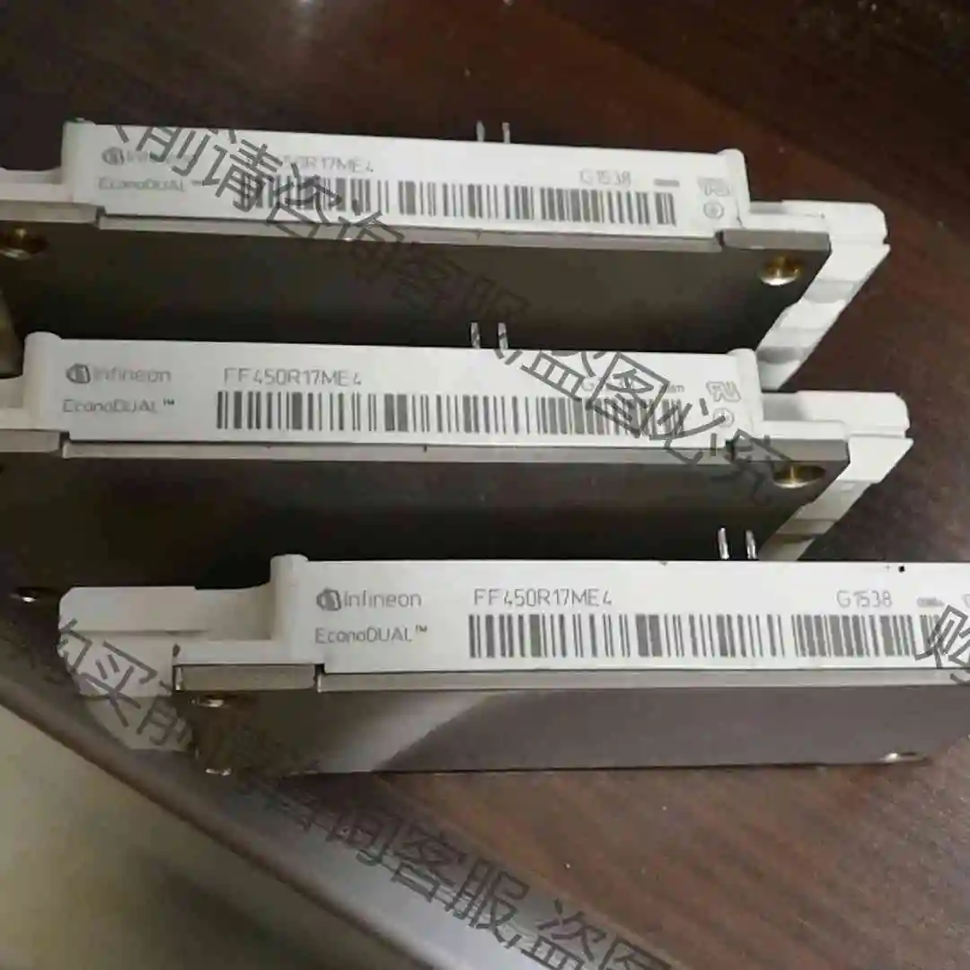 FF450R17ME4原装拆机，成色新，功能好， 议价 品质保证