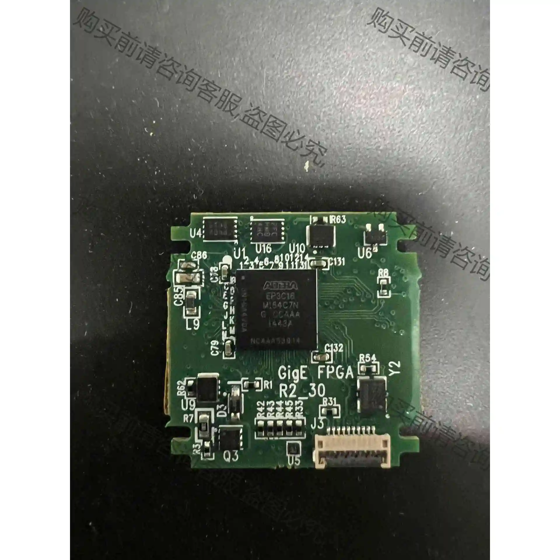 EP3C16M164C7N 议价 品质保证