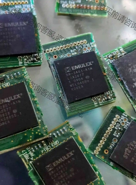 L2A2677 旧货带板 议价 品质保证