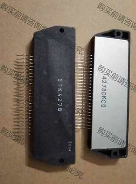 STK4151ⅹ 4171ⅹ 4141ⅹ STK 4278 议价 品质保证