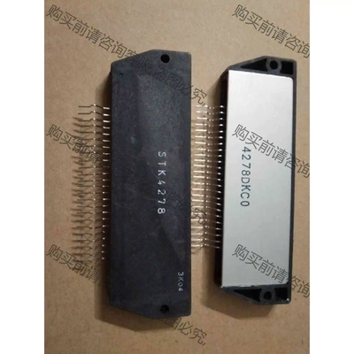 STK4151ⅹ 4171ⅹ 4141ⅹ STK 4278 议价 品质保证