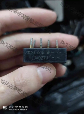 进口拆机 金脚圆脚 MT3516W ST3516W 35 议价 品质保证