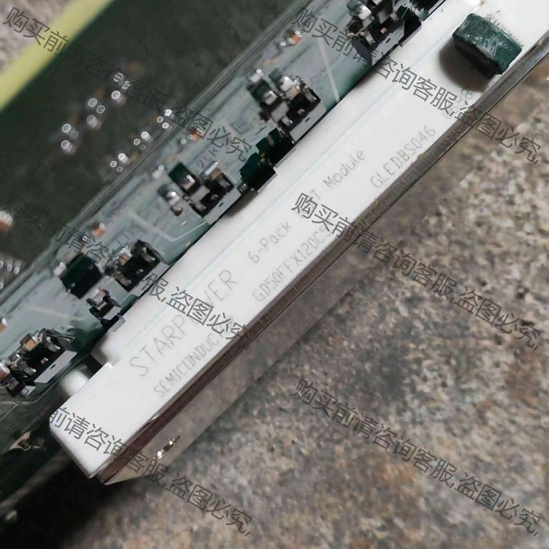 模块GD50FFX120C5S 带板九成新 议价 品质保证