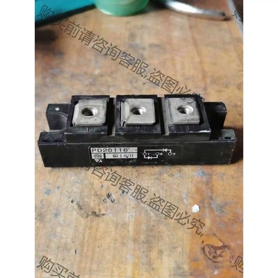 PD20116 PD15116 原装拆机 模块包好 议价 品质保证