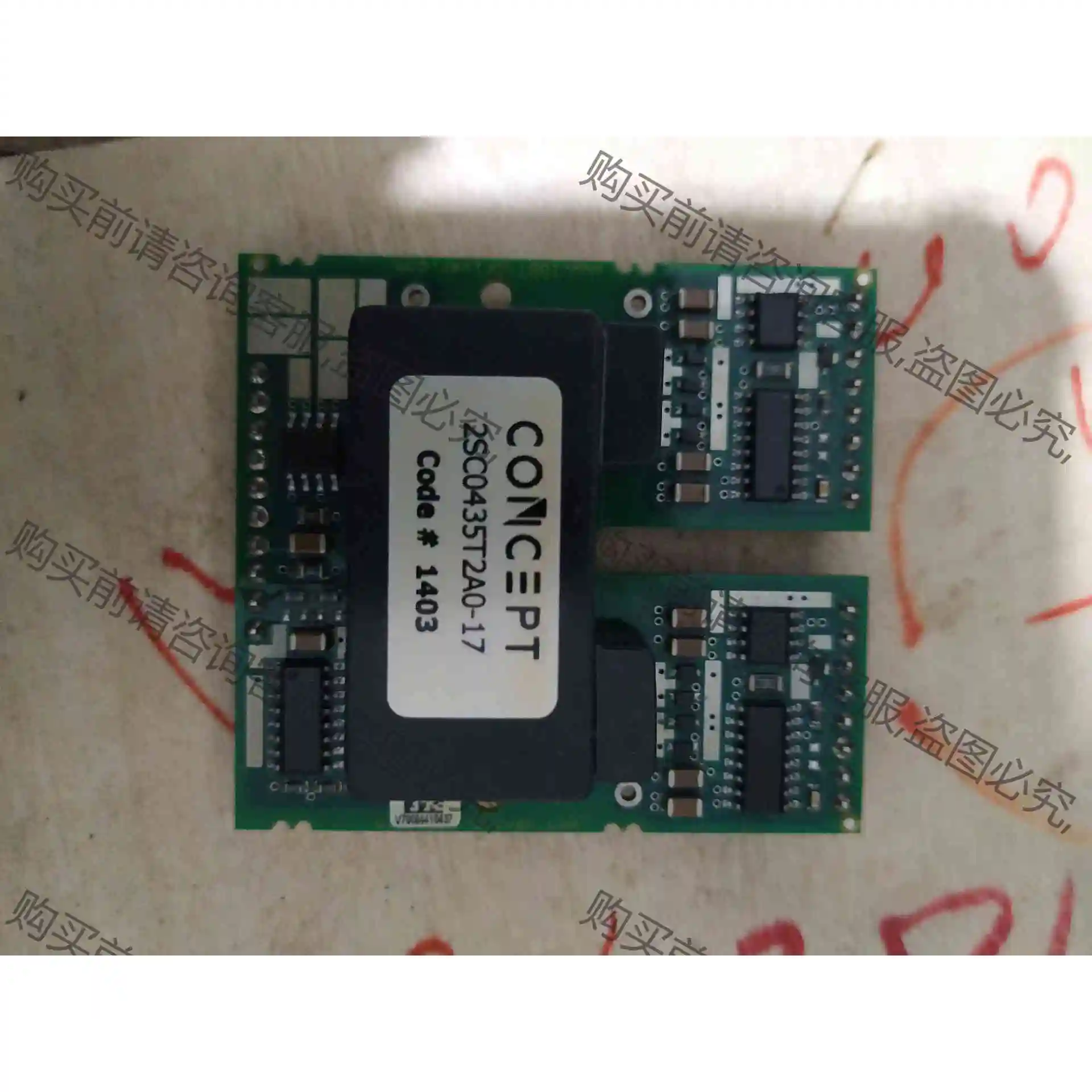 2SC0435T2A0-17 CONCEPT IGBT驱动模 议价 品质保证