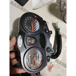 摩托车125仪表总成 拿走 全新装 喜欢改装 车货 功能正常议价