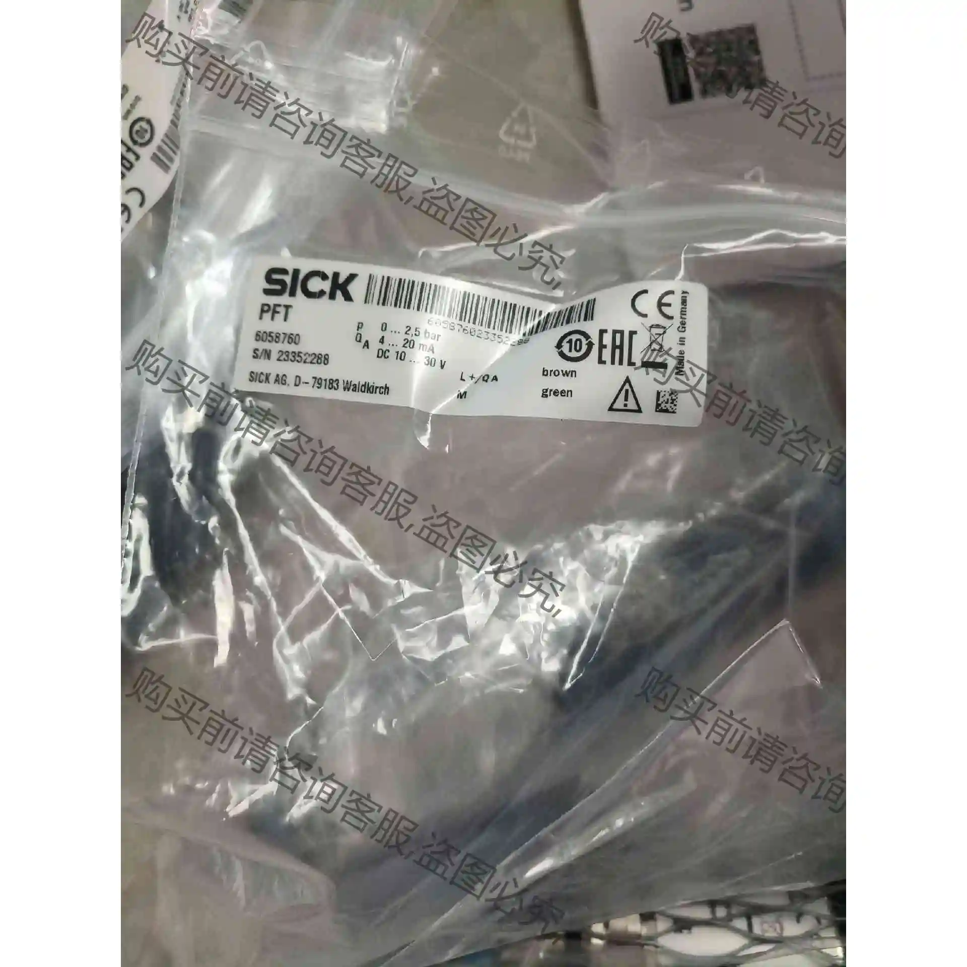 供应SlCK传感器PFT-FRB2X5SF20SSA1SSZ 议价 品质保证