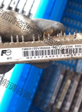 7MBR150VR060A-50 议价 品质保证