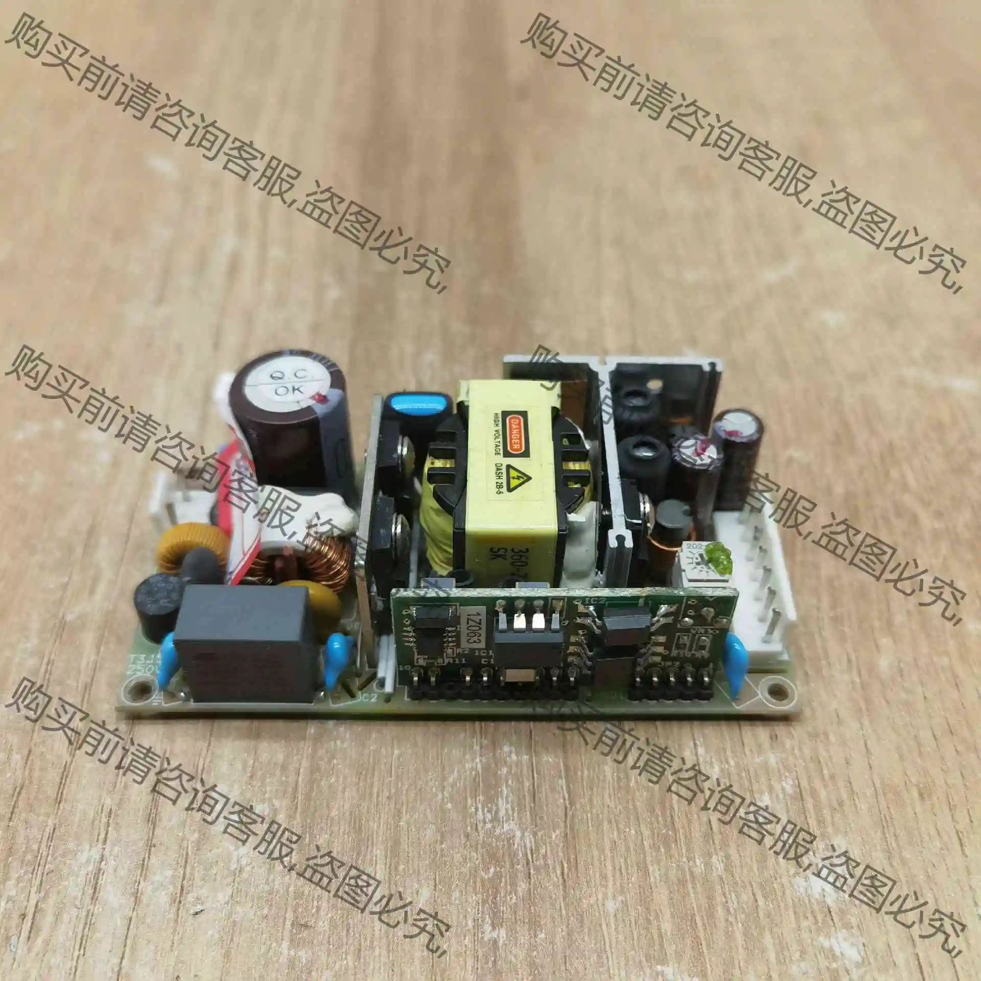 拆机台湾Skynet天网 SNP-Z063 电源现货实物拍摄 议价 品质保证