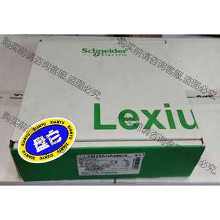 正品 功能正常议价 施耐de驱动器LXM28AUA5M3X全新原装