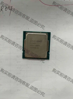 全新服务器拆机 E-2324g 正式版cpu 议价 品质保证