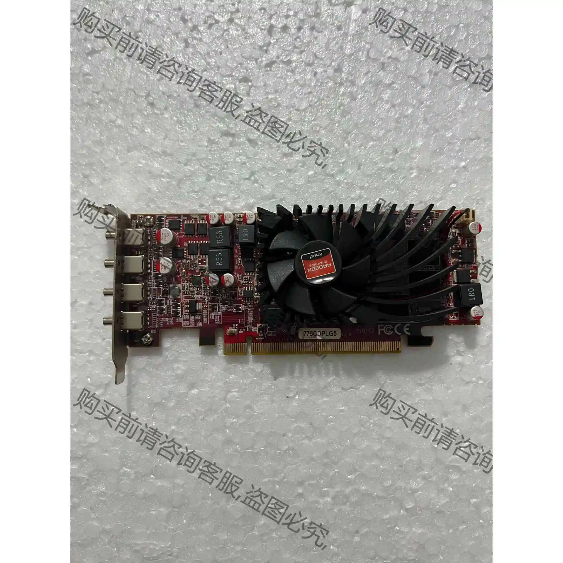 原装拆机 AMD多屏显卡775CDPLG5 显存2G mi 议价 品质保证