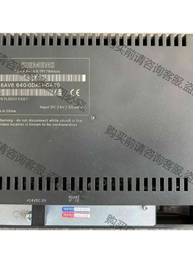 西门zi显示屏6AV6 640-0DA11-0AX0几乎全 议价 品质保证