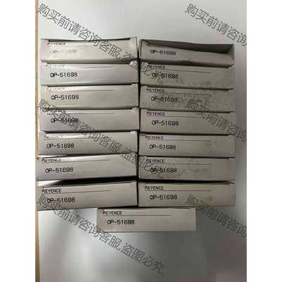 功能正常议价 基恩士OP-51698