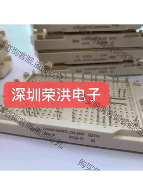 英飞凌全新原装FC400R10W3S7F_C33_ENG 议价 品质保证