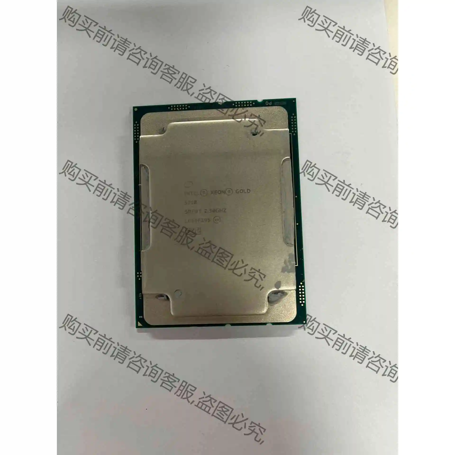 全新服务器拆机 金牌 5218 2.3G 16核心32线程 议价 品质保证