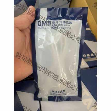 功能正常议价 全新原装正品亚德客传感器DMSG-030 亚德客电子式传