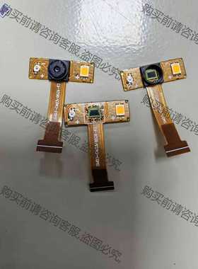功能正常议价 扫码头像头模组，思特威SC031GS 黑白成像/DVP，扫