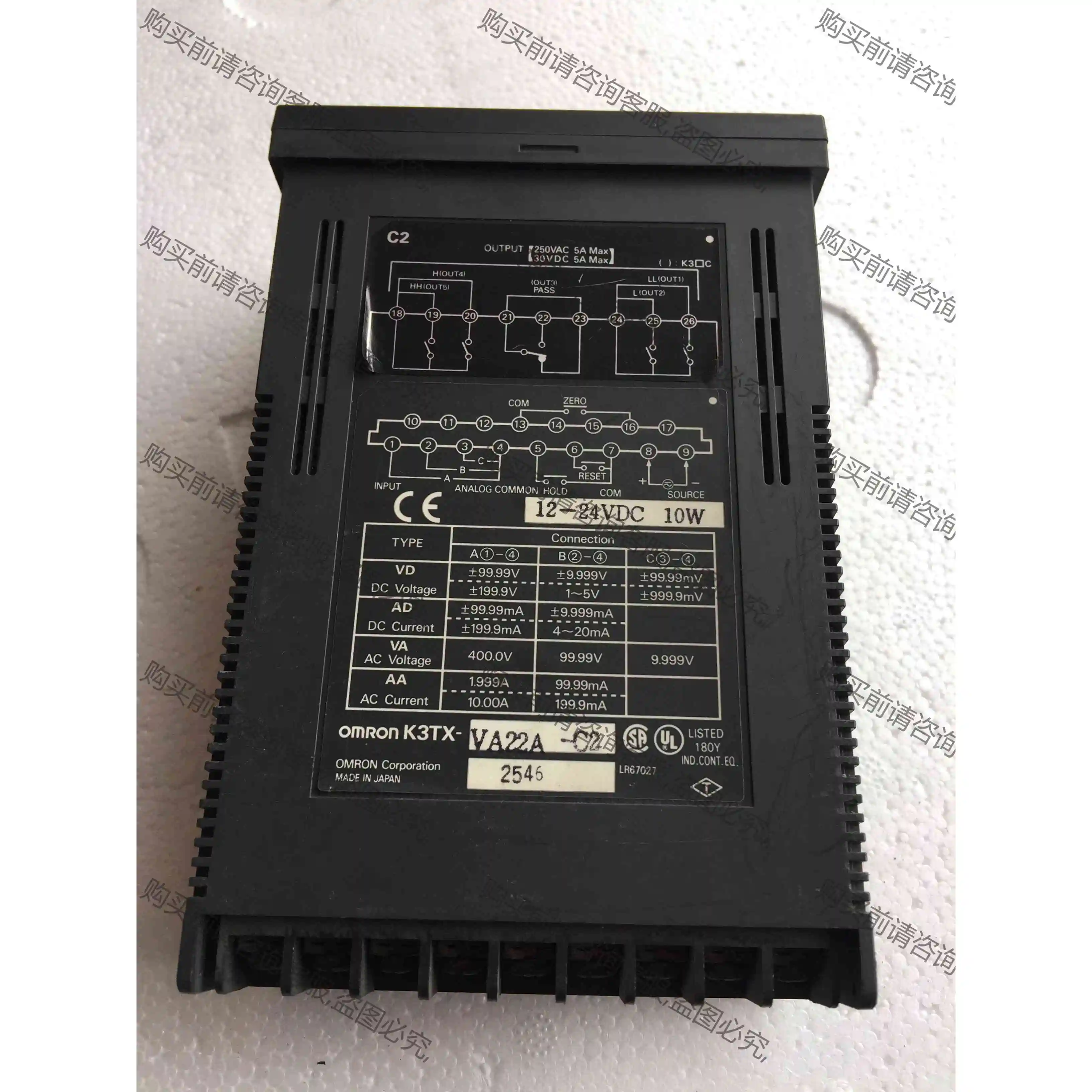 K3TX-VA22A-C2 12-24VDC 议价 品质保证