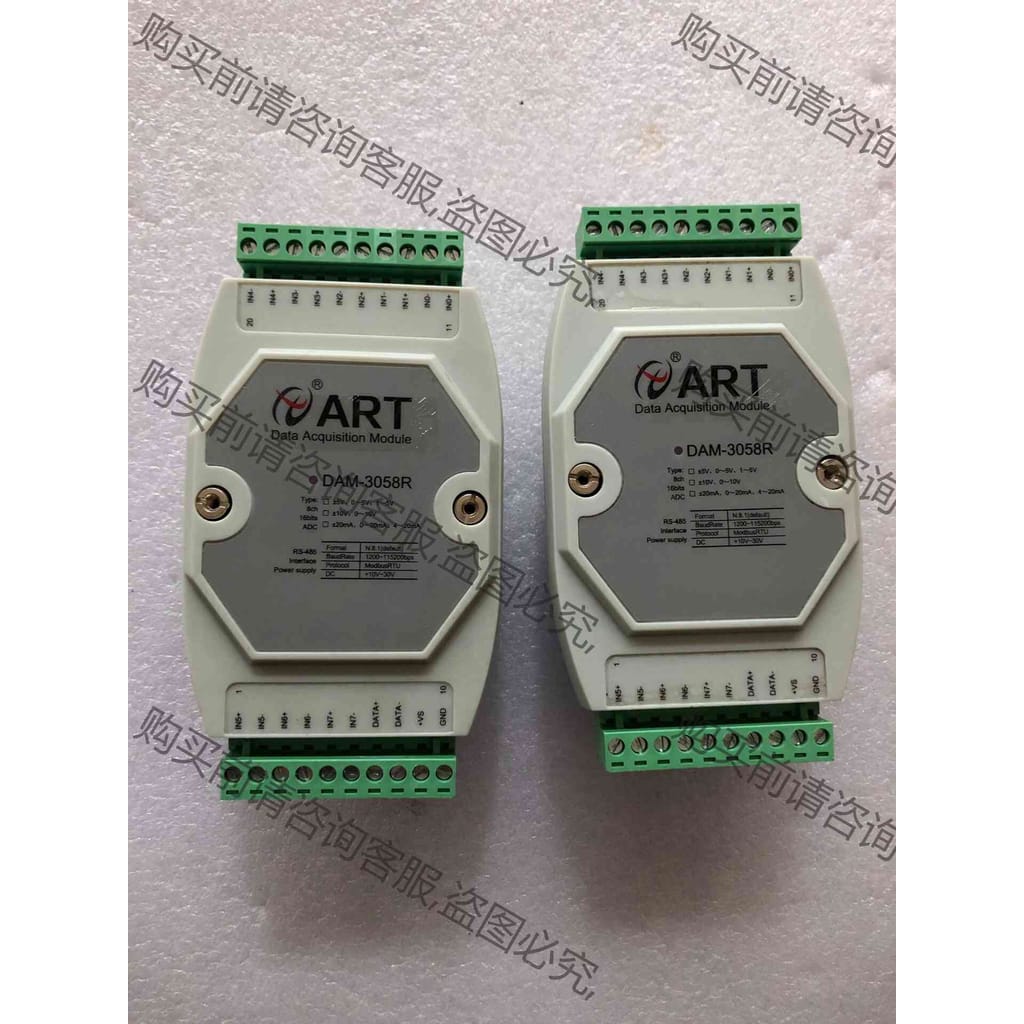 功能正常议价 DAM-3058R阿尔泰ART 输入输出模块