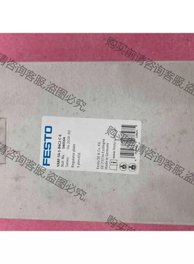 VABF-S4-1-R4C2-C-6 540164 议价 品质保证