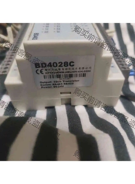 汉隆温度巡检仪BD4028C，实物拍摄，有bu负责调试 议价 品质保证