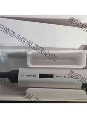 德国赛多利斯移液器 Proline单道可调移液枪 加样枪 议价 品质保