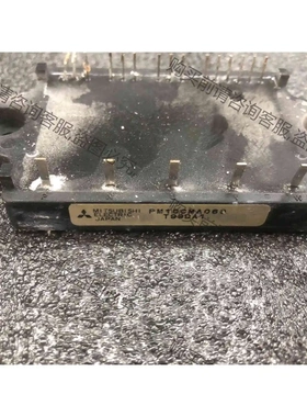 PM10CMA060原装拆机，包好用，需要请私信 议价 品质保证