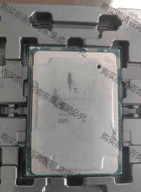 金牌 6230R CPU.2.1GHZ 26核心52线程 正 议价 品质保证