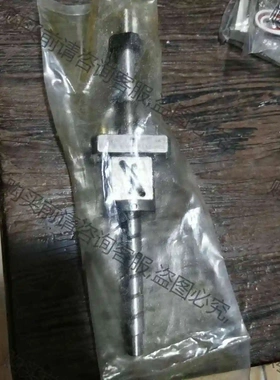 日本ISSOKU研磨丝杆一个，全新的，型号照片有，128元非 议价 品