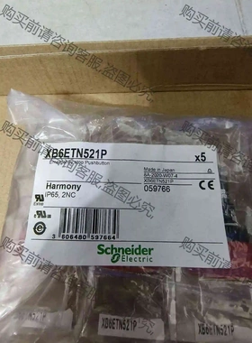 全新进口施耐deXB6ETN521P急停按钮开关16mm 全新 议价 品质保证