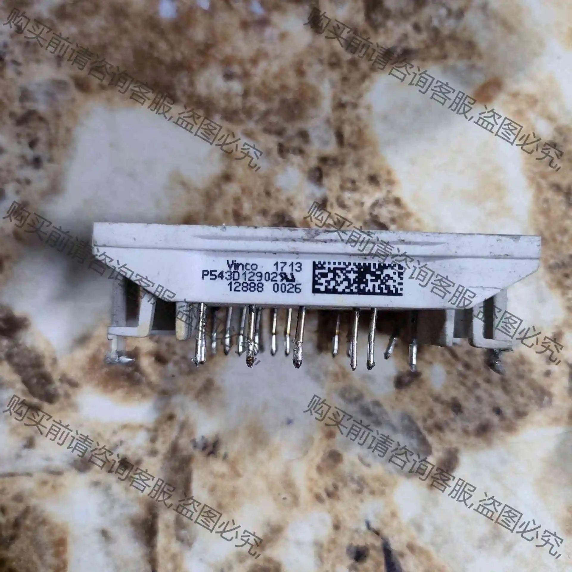 P543D 原装拆机 测好发货 议价 品质保证