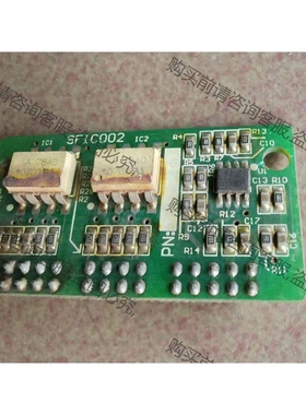 C320变频器电流检测小板SFIC002。拆机包好成色如图。 议价 品质