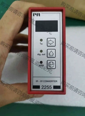 丹麦佩勒 PR2255B2 f/i-f/f convert 议价 品质保证