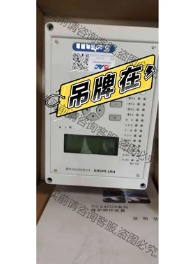 国电南自PST645UX变压器保护测控装置 议价 品质保证